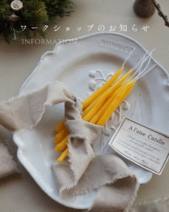 蜜蝋キャンドル